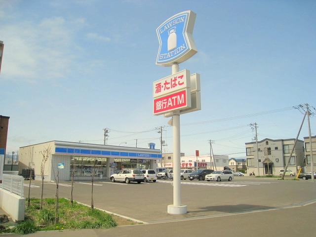 Convenience store. Lawson Sapporo Hoshioki Article 1 store up (convenience store) 332m