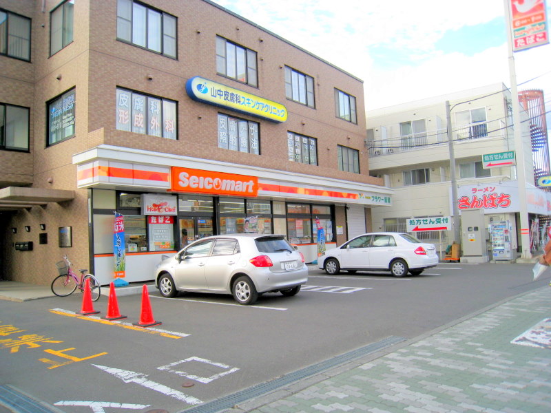 Convenience store. Seicomart whether I brat store up (convenience store) 295m