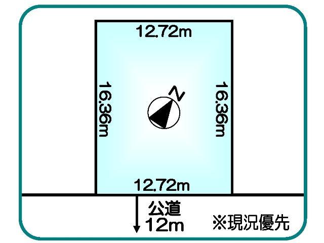 Compartment figure. Land price 9.8 million yen, Land area 208 sq m compartment view