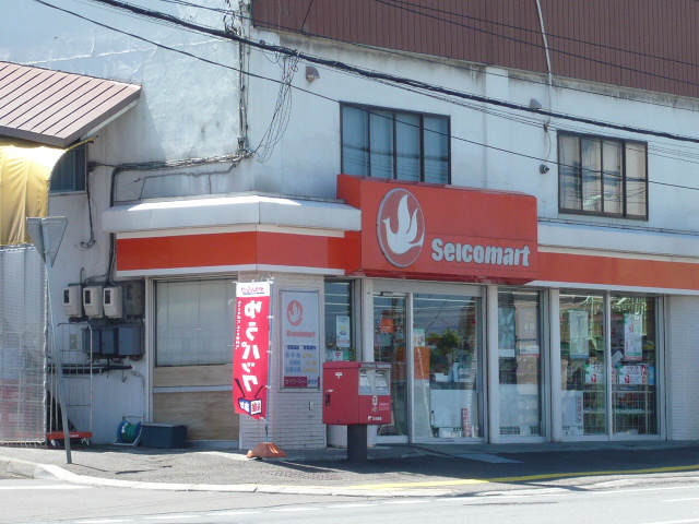 Convenience store. Seicomart rice Article 3 store up (convenience store) 550m