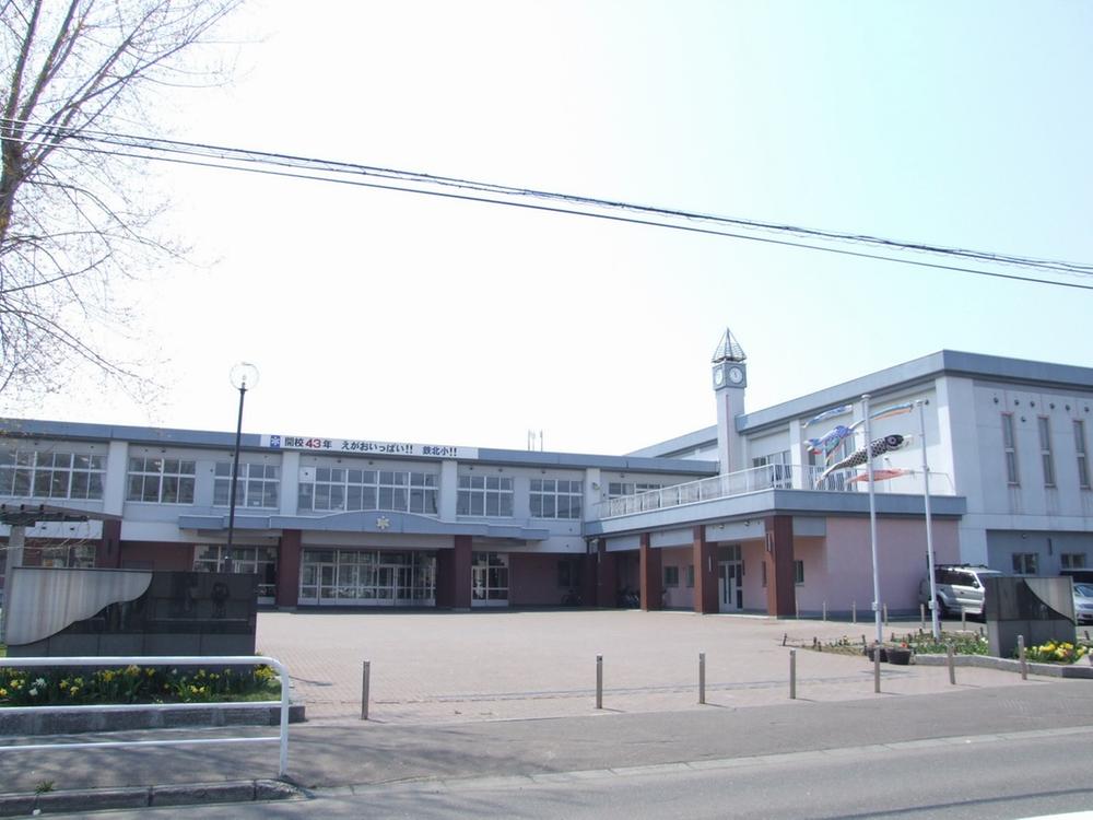 Primary school. 720m to Sapporo City Teine Tetsukita elementary school