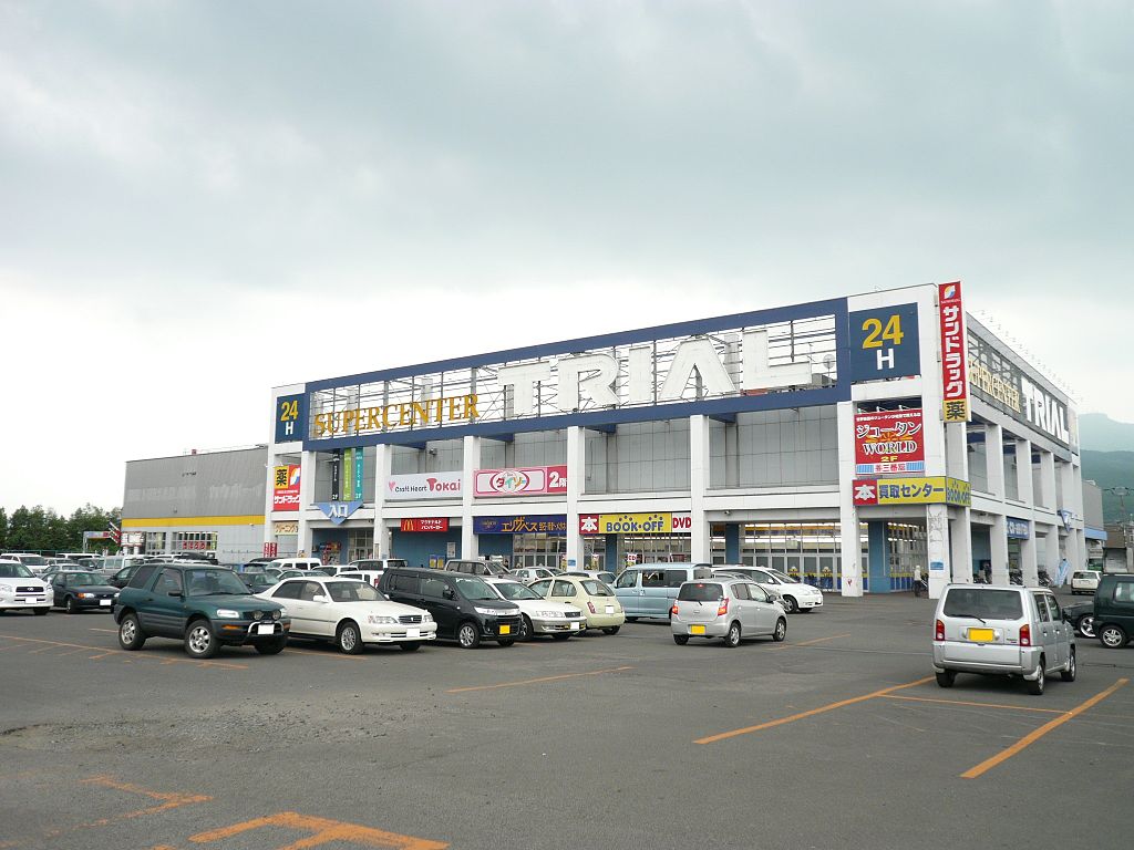 Supermarket. 345m to supercenters trial Teine store (Super)