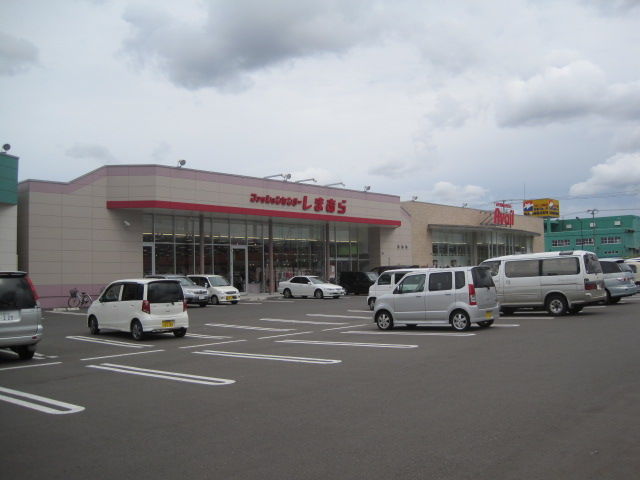 Shopping centre. Fashion Center Shimamura Nishimiyanosawa shop until the (shopping center) 664m