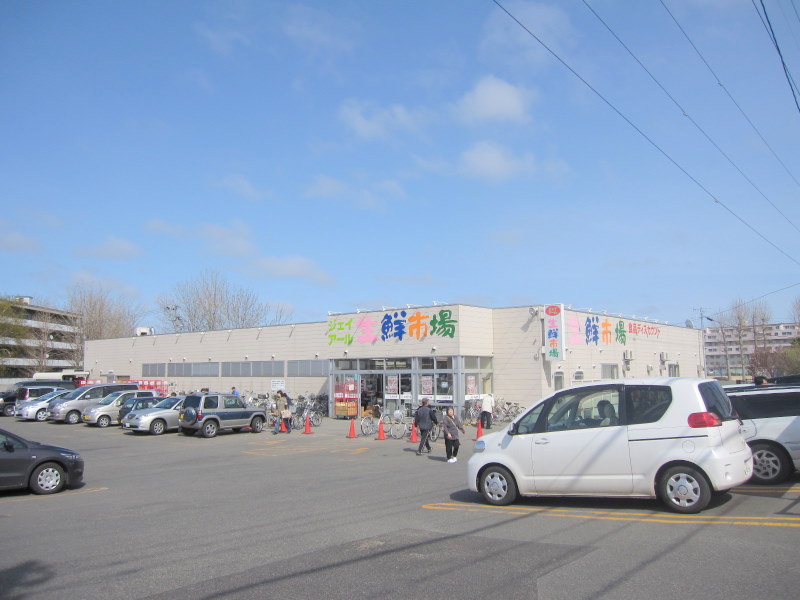 Supermarket. 800m until Jay Earl fresh market Teinemaeda store (Super)