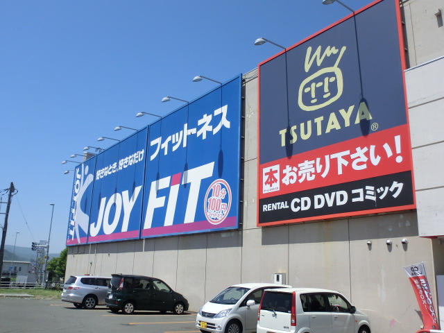 Rental video. TSUTAYA Teine Route 5 shop 618m up (video rental)