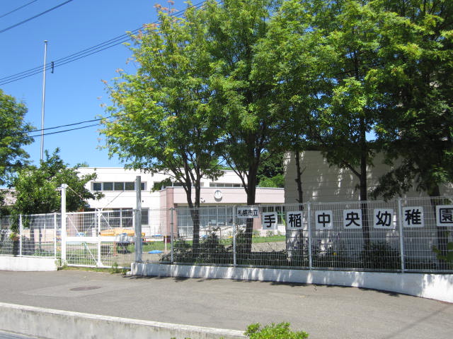 kindergarten ・ Nursery. Sapporo City Teine central kindergarten (kindergarten ・ 851m to the nursery)