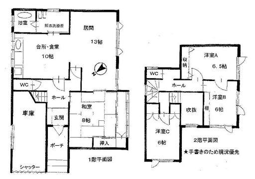 Floor plan. 15.7 million yen, 4LDK, Land area 173.6 sq m , Building area 136.98 sq m