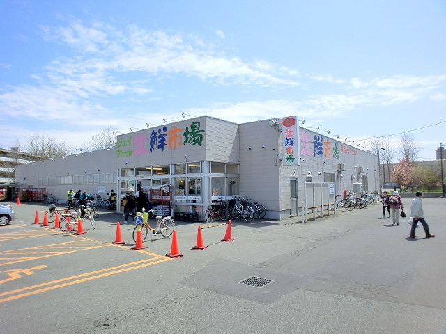 Supermarket. Jay Earl fresh market Teinemaeda store up to (super) 751m