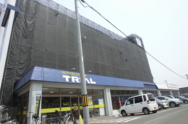 Supermarket. 315m until the trial Tomigaoka store (Super)