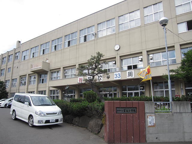 Primary school. 653m to Sapporo Municipal Tomigaoka elementary school (elementary school)