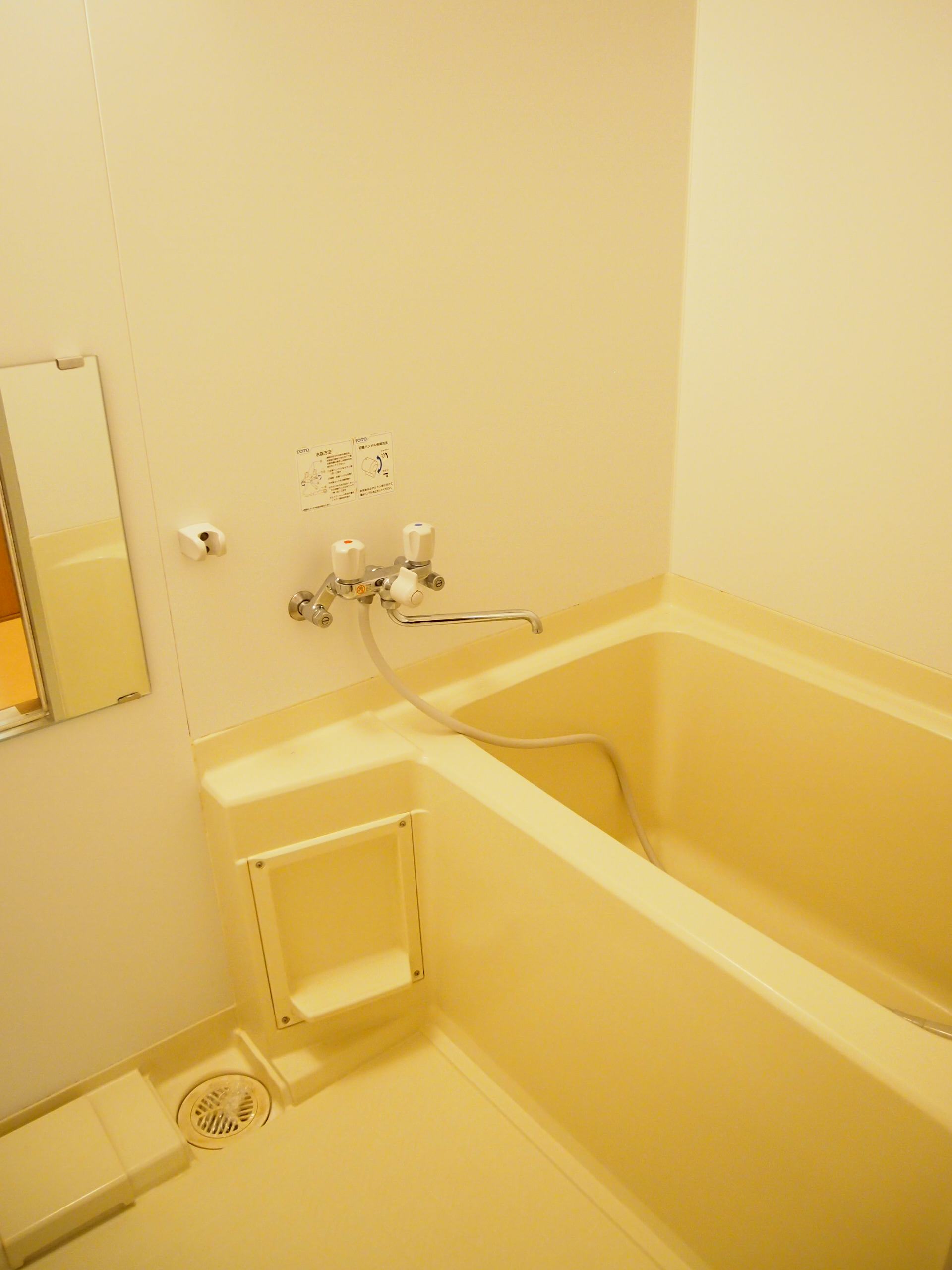 Bath. It is also spacious bathroom! 