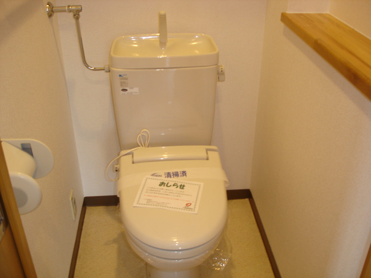 Other room space. With warm water washing toilet seat ヽ (^ o ^) 丿