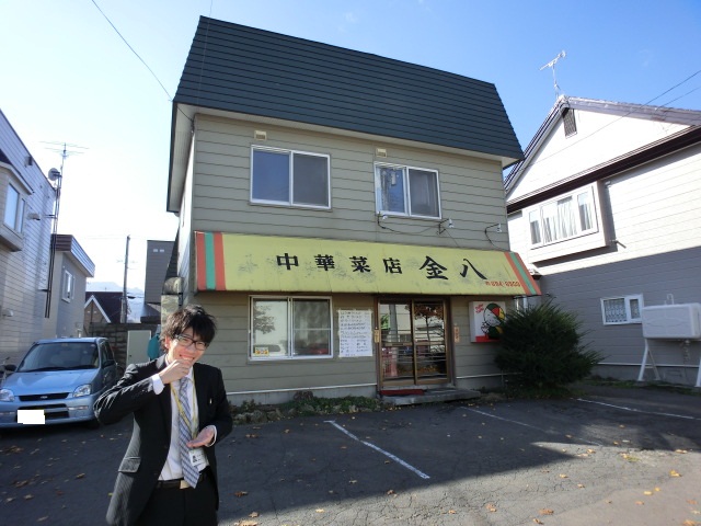 Other. Popular Chinese shop to students