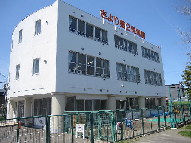 kindergarten ・ Nursery. Hyporhamphus sajori the second nursery school (kindergarten ・ 68m to the nursery)