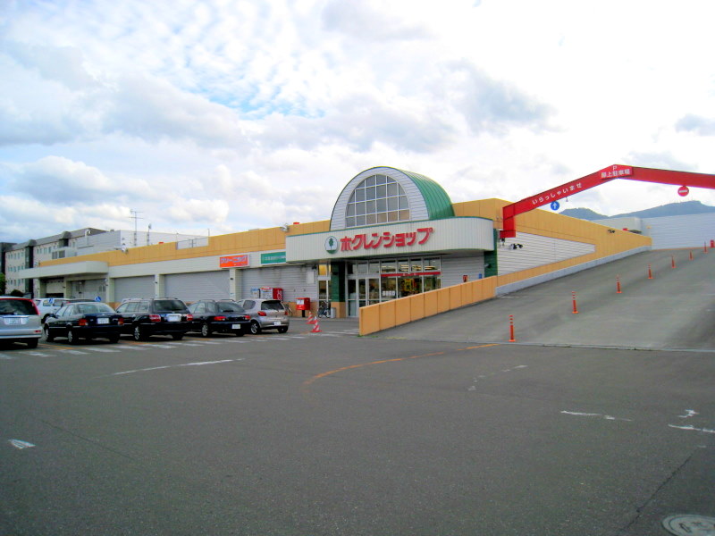 Supermarket. Hokuren shop Maeda store (supermarket) to 1400m