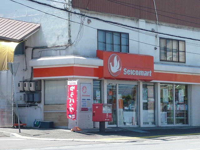 Convenience store. Seicomart Hachiya to the store (convenience store) 502m
