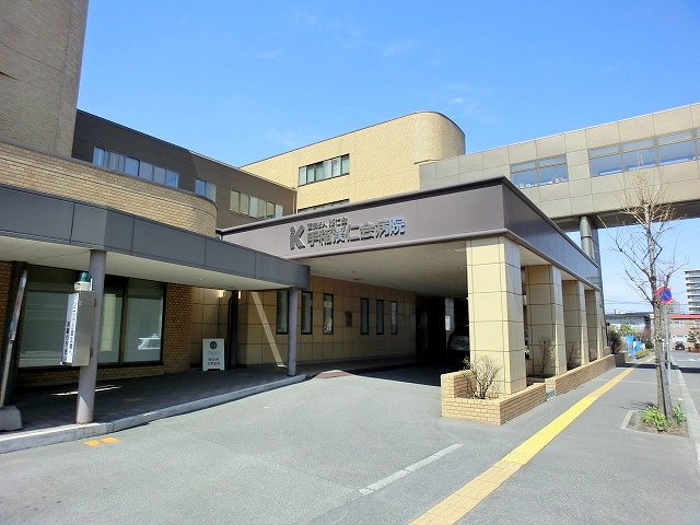 Hospital. Teinekeijinkaibyoin until the (hospital) 190m