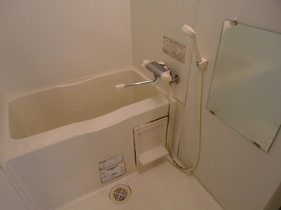 Bath