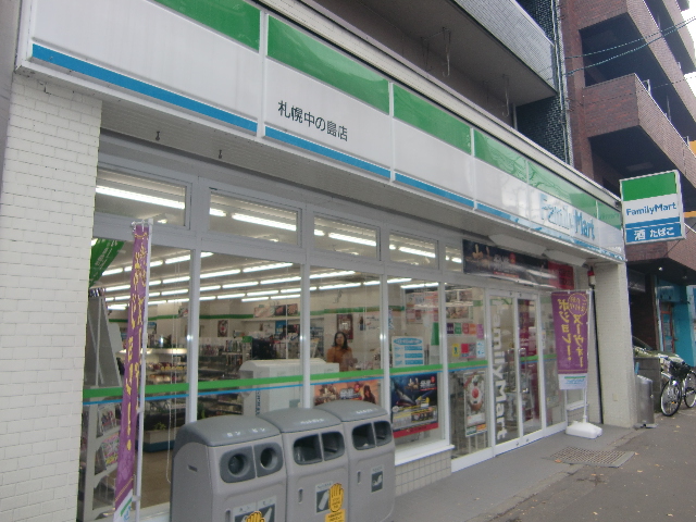 Convenience store. 120m to FamilyMart Nakanoshima store (convenience store)