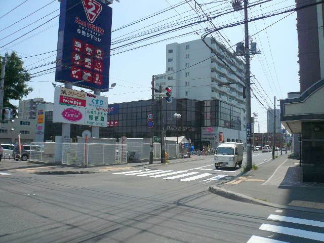 Supermarket. Ralls store Hiragishi store up to (super) 1454m