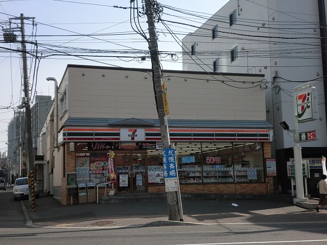 Convenience store. Seven-Eleven Sapporominami Hiragishi store up (convenience store) 230m