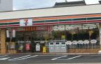 Convenience store. Seven-Eleven Toyohira 7-chome up (convenience store) 77m