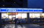 Convenience store. 300m until Lawson Sapporo Toyohira Article 1 store (convenience store)