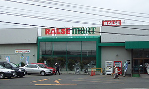 Supermarket. Raruzumato Nishioka central store up to (super) 736m