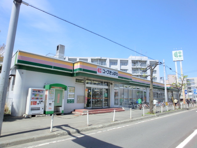 Supermarket. KopuSapporo Nakanoshima store up to (super) 1113m