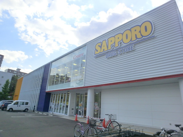 Dorakkusutoa. Sapporo drugstores Nakanoshima shop 455m until (drugstore)
