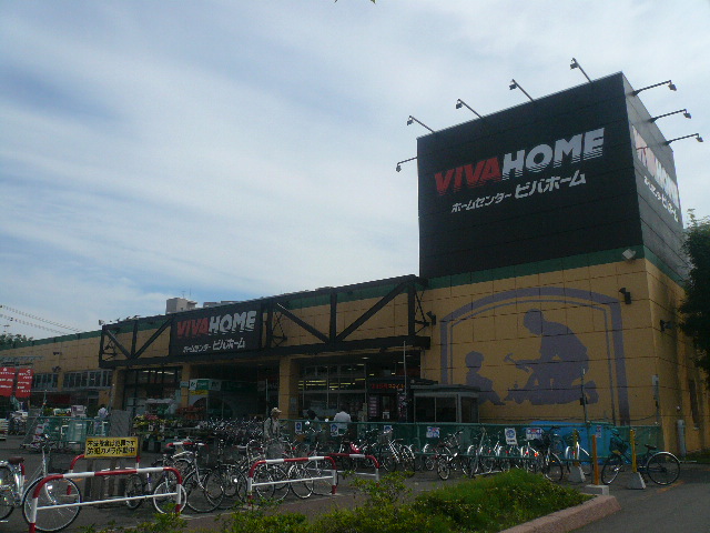 Home center. Viva Home Toyohira store up (home improvement) 952m