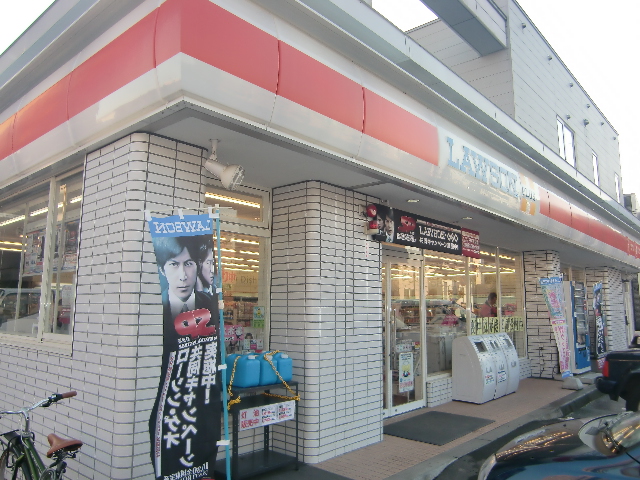 Convenience store. 170m until Lawson plus Sapporo Hiragishi Article 3 store (convenience store)