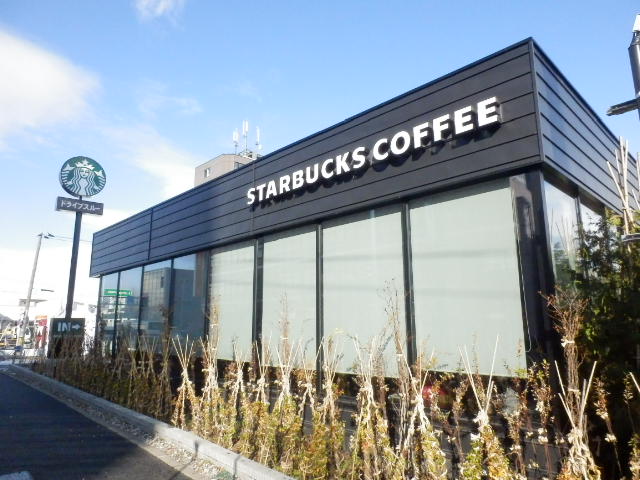 restaurant. Starbucks coffee Sapporo Misono store up to (restaurant) 312m