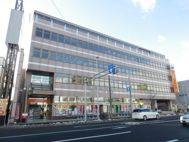 post office. Toyohira 121m until the post office (post office)