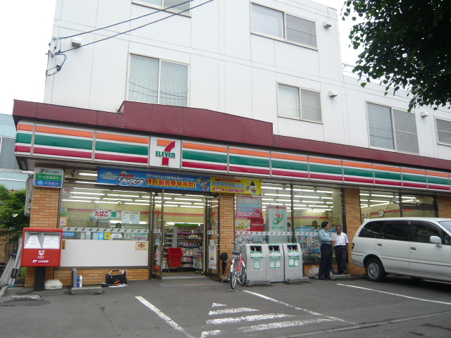 Convenience store. Seven-Eleven Sapporo Nakanoshima 1 Article 10 chome up (convenience store) 244m