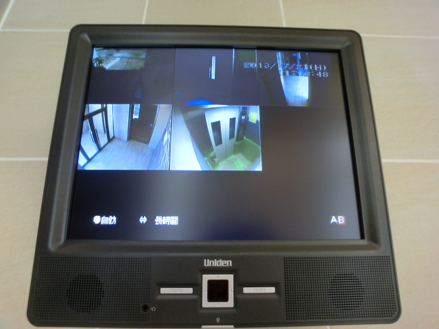 Security. Shut out a suspicious person in the security camera! 