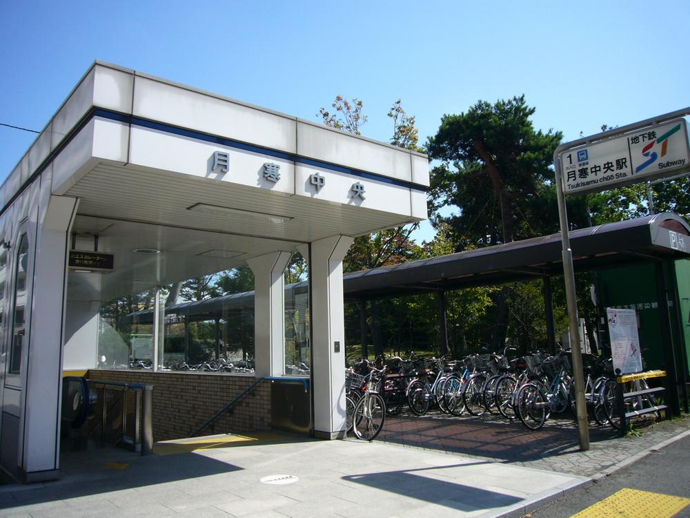 station. 495m Metro Toho Line "Tsukisamu center" station