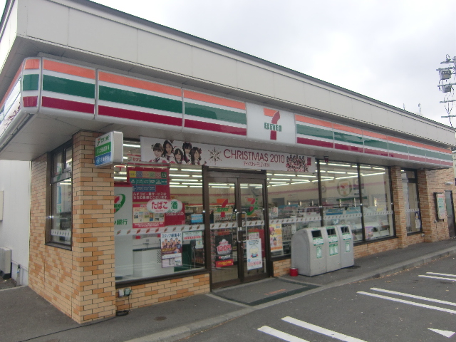 Convenience store. Seven-Eleven Toyohira 13-chome up (convenience store) 170m