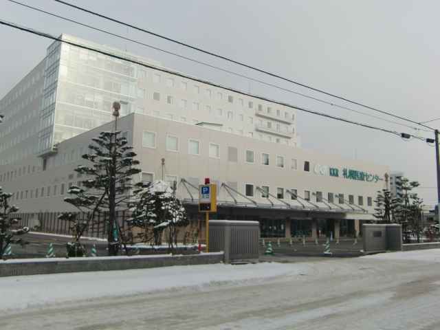 Hospital. 720m to KKR Sapporo Medical Center (hospital)