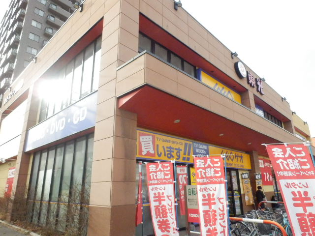 Rental video. GEO Sapporo Toyohira shop 1142m up (video rental)