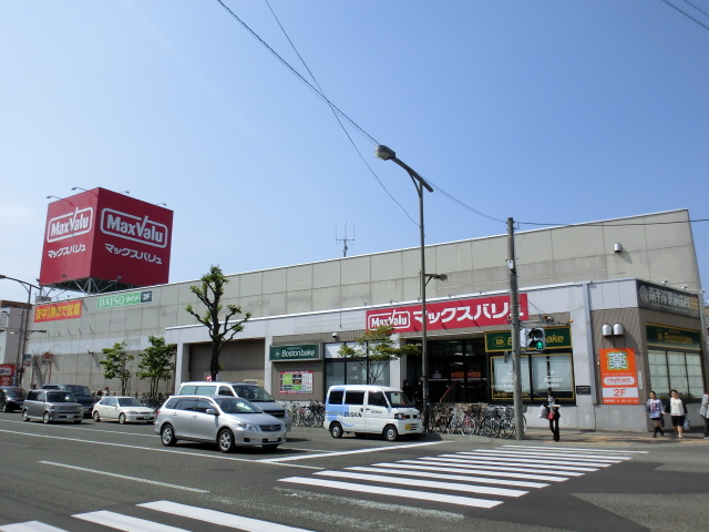 Shopping centre. Maxvalu Hiragishi store up to (shopping center) 686m