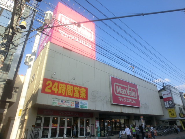 Supermarket. Maxvalu Sumikawa store up to (super) 918m