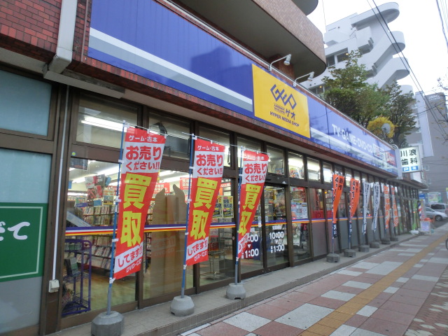 Rental video. GEO Sapporominami Hiragishi shop 1393m up (video rental)