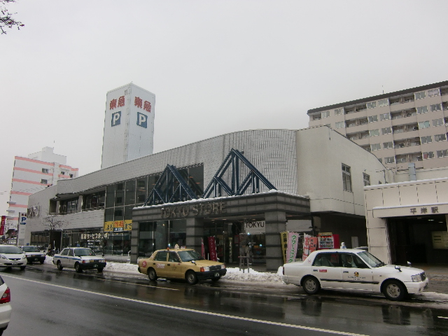 Supermarket. Toko Store Hiragishi 189m to Terminal store (Super)