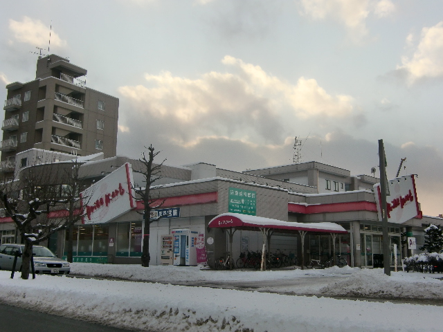 Supermarket. 568m until Price Mart Hiragishi store (Super)