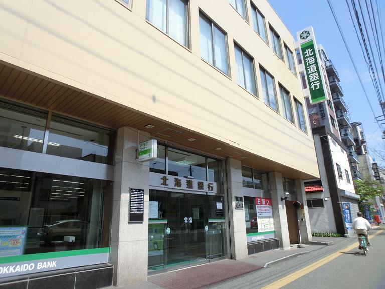 Bank. Hokkaido Bank 700m until the (Bank)