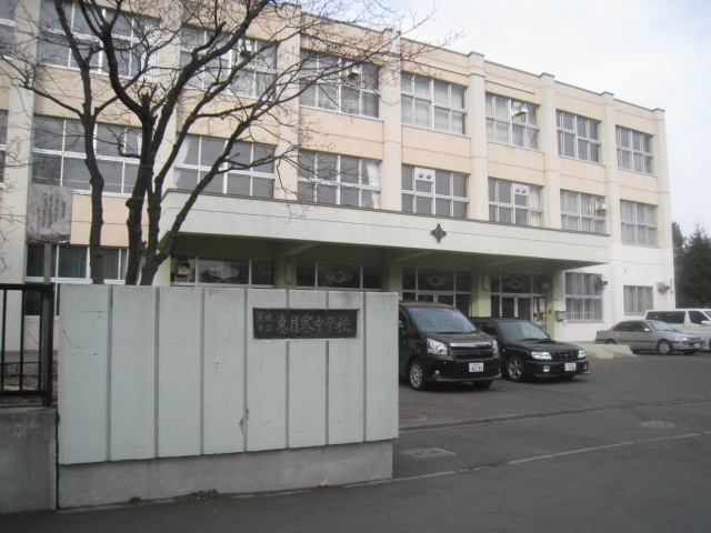 Junior high school. Sapporo Tatsuhigashi Tsukisamu 969m up to junior high school (junior high school)