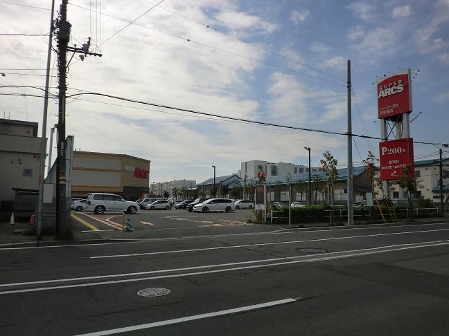 Supermarket. Fountainhead Street