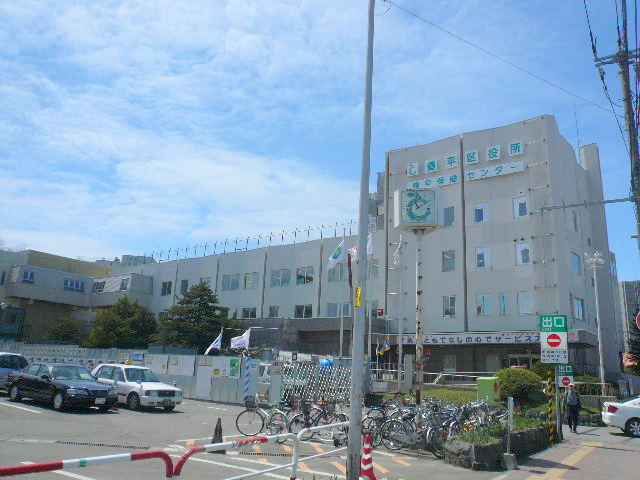 Government office. 1517m to Sapporo Toyohira ward office (government office)