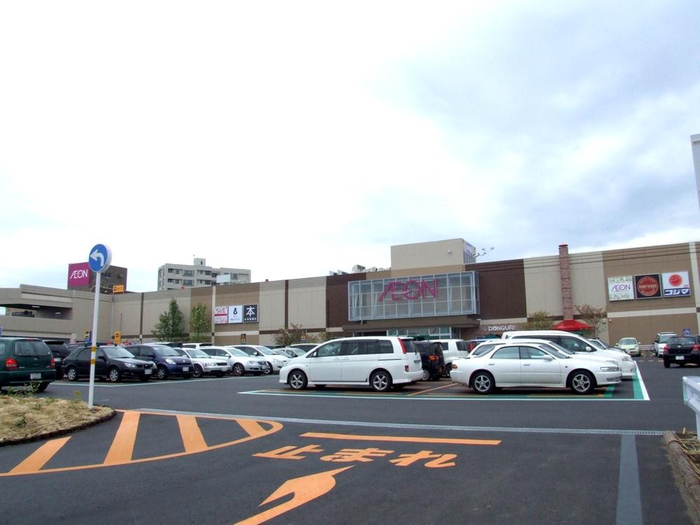 Shopping centre. 1203m until the ion Sapporo Nishioka shopping center